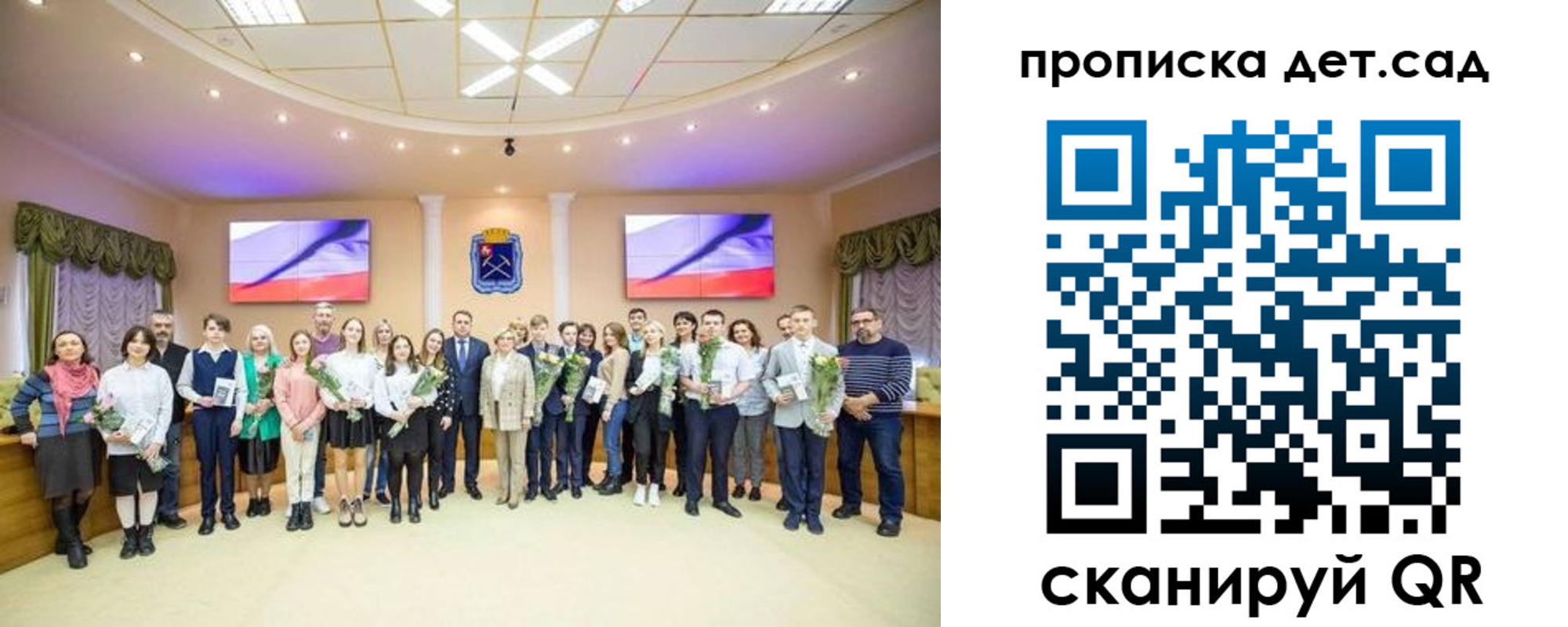 временная прописка в Московской области