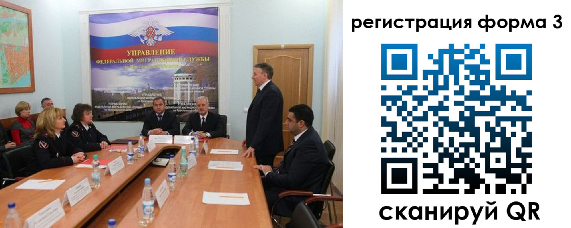 прописка 2025 в Московской области